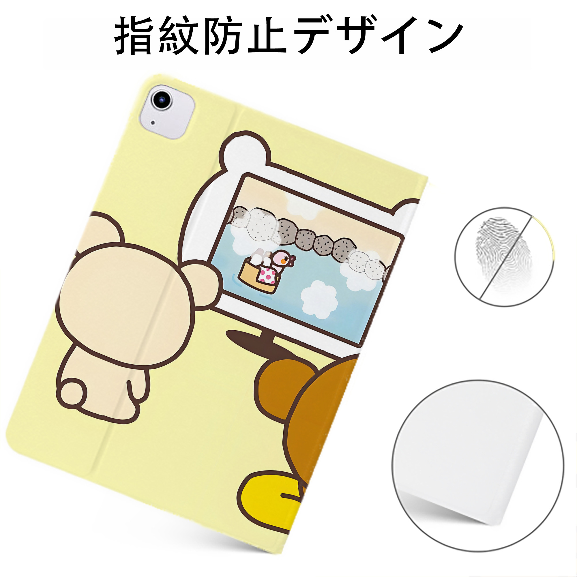 （画像用） リラックマ リラックマ キイロイトリ Rilakkuma Korilakkuma Kiiroitori IPadケース ペンホルダー付き ブックスタイルデザイン